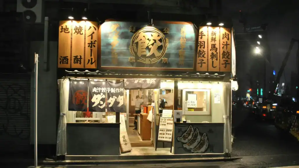 Small local restaurant in Tokyo at night, authentic food focused things to do in Tokyo